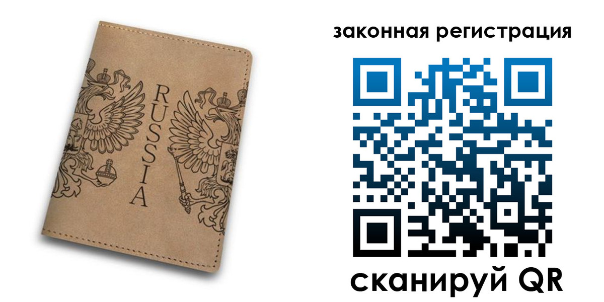 регистрация для школы в Пятигорске