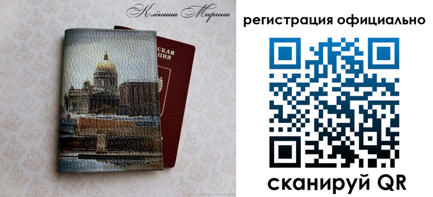 временная регистрация поиск в Пятигорске