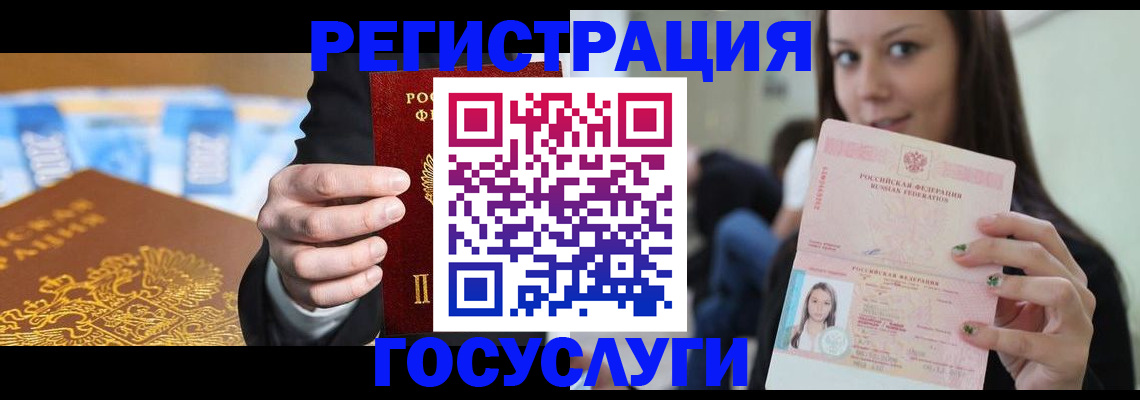 временная регистрация собственник в Пятигорске
